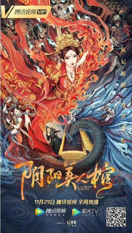 阴阳美人棺,揭秘古墓中的神秘传说与传奇之谜