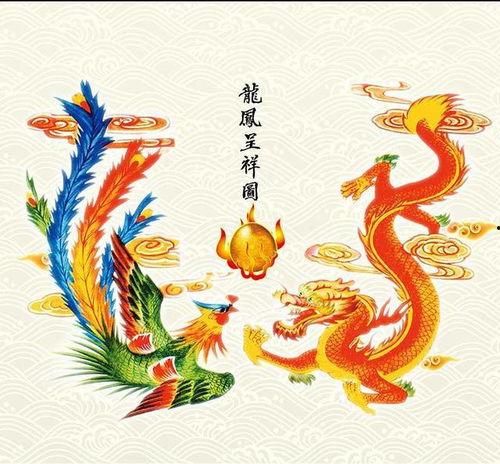 龙凤呈祥,千年传说，永恒爱情