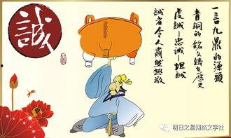 大诚实家,揭秘诚信的力量与智慧