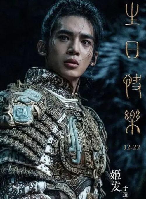 破碎的勋章（被戏子侮辱后我国士的身份曝光）