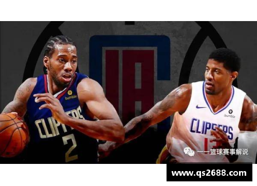 金年会NBA新赛季预测与球员表现分析详解
