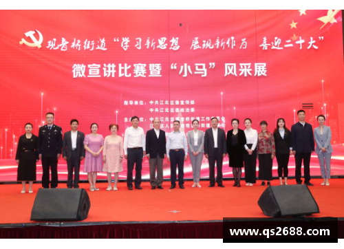 金年会金字招牌诚信至上霍尼球员的传奇故事与职业生涯探索 - 副本