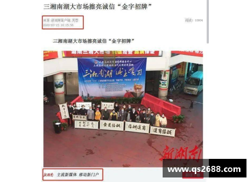 金年会金字招牌诚信至上巴塞罗那助理教练因涉嫌性侵被警方调查，俱乐部面临危机 - 副本